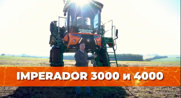 О самоходных опрыскивателях IMPERADOR 3000 и 4000 производства компании Stara